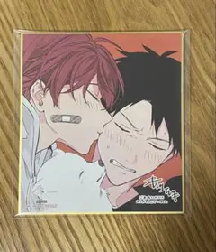 ギヴン展 ENCORE 入場特典 色紙 上ノ山立夏 佐藤真冬 りつまふ