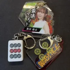 Mリーグ　キーホルダー 2025年最新】mリーグ キーホルダーの人気アイテム - メルカリ
