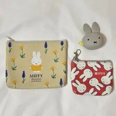 ミッフィー ポーチ 3点セット