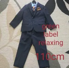 男の子 110センチフォーマルスーツ 入学式　卒園式