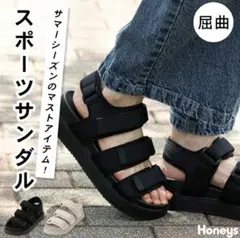 Honeys スポーツサンダル