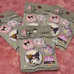 クロミ　20周年　缶バッチ　4個セット　新品未開封