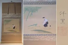 真作/富田渓仙/洗濯/子守図/人物図/双幅/掛軸/名家伝来/AL-396 - メルカリ