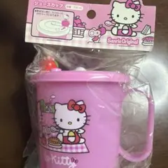 ハローキティ　ミミィ　平成レトロ　希少　レア　コップ　ジュースカッブ　リンゴ