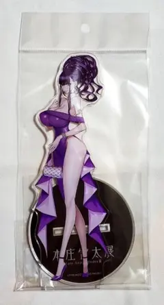 Fate/Grand Order 本庄雷太展 BIGアクリルポップ 酒呑童子 ② - メルカリ