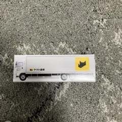 ヤマト運輸 １０ｔトラック ミニカー 未開封