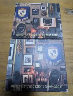 BUMP OF CHICKEN ベストアルバム 2枚セット