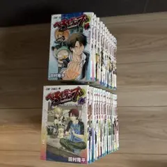 べるぜバブ 1~23, 25~28巻