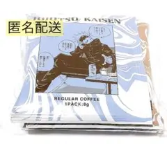 2025年最新】呪術廻戦展2024の人気アイテム - メルカリ