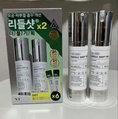VT リードルショット100 50ml ×2 サンプル付き