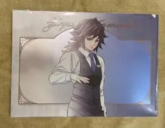 鬼滅の刃　モクテルバー　ロトくじ　クリアファイル　冨岡義勇