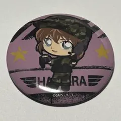 名探偵コナン 灰原哀 缶バッジ サバイバル 迷彩服