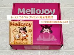 未開封】Mellojoy トーストつみつみシリーズ スクイーズ 付属品付き