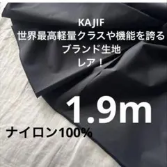世界最高軽量クラスや機能を誇る合 ブランド！ナイロン100%生地撥水