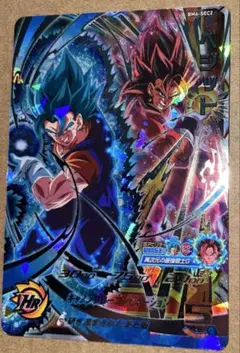 2025年最新】ベジット・バリヤーの人気アイテム - メルカリ