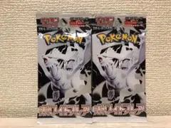 ホワイトフレア　未開封　セット