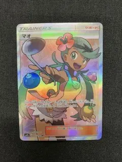 PSA9 】マオ SR アローラの月光 ポケモンカード 055/050 - メルカリ