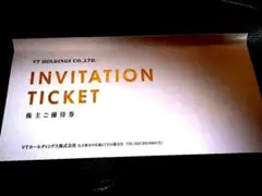 VTHD株主優待券　KeePer技研 キーパーLABO優待など