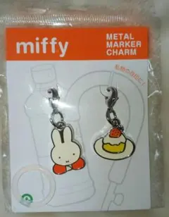 ミッフィーめじるしアクセサリー
