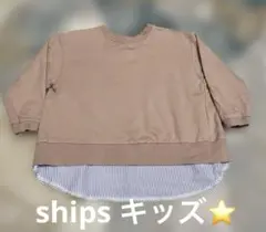 超美品⭐️シップスレイヤードデザイン トレーナー