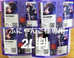 ふにゃんこ様 専用ページ