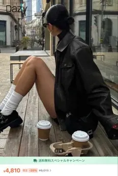 yuu様⭐︎DAZY レザージャケット ブラウン オーバーサイズ