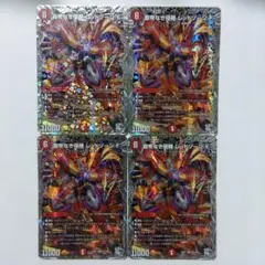 2025年最新】レッドゾーンの人気アイテム - メルカリ