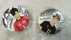 ハイキュー！！×くら寿司　　コラボ　缶バッチ