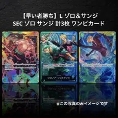 ワンピース カードダス サンジ ゾロ 2枚セット 旧裏 キラ - メルカリ