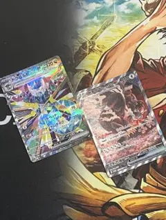 ドラパルトex SAR ガチグマアカツキex SAR ２枚まとめ売り