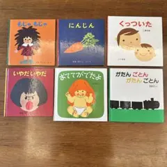 50冊セット】かわいいがたくさん！人気 定番 絵本 まとめ売り 3歳