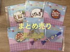 一番くじ　たまごっち　プチプチおみせっち　まとめ売り