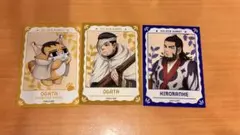 ゴールデンカムイ どうぶつフォーゼ ブロマイド 尾形 キロランケ 3枚