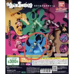 ウイルスイーツ カラフルマルチチャーム　クリームソーダサイダー