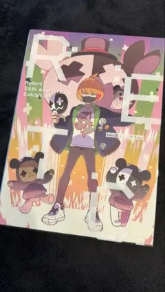 2026年最新】レトさんの人気アイテム - メルカリ