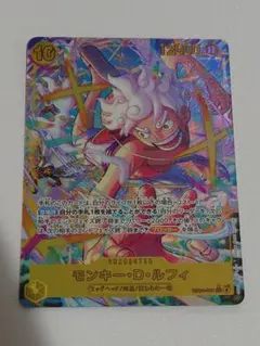 モンキー・D・ルフィ　シークレットパラレル