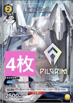 2026年最新】ニケ ユニオンアリーナ レッドフードの人気アイテム