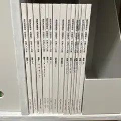 東進　共通テスト過去問　14冊