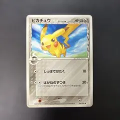 ピカチュウ LV14 098/DP-P おかいもの 傷あり - メルカリ