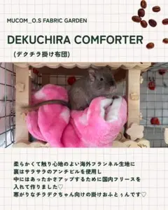 真樹様 リクエスト 2点 まとめ商品