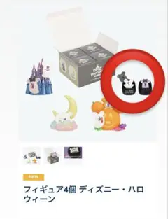 ディズニー・ハロウィン2025 フィギュア　ホーンテッドマンション　新品未使用