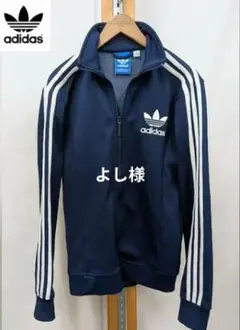 adidas EUROPA TT トラックジャケット M ネイビー 韓国製 - メルカリ