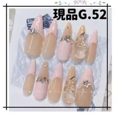 G.52M現品推しネイルチップギャルロングサブカルフレンチつけ爪y2k量産型