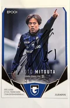 2025年最新】満田誠 サインカードの人気アイテム - メルカリ