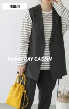 未使用　frames RAY CASSIN サイドスリット ベルト付 ジレのサムネイル