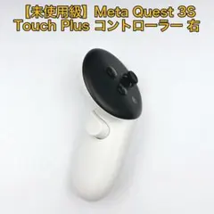 未使用級】Meta Quest 3S 右コントローラー S2Y R - メルカリ