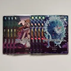 プレミアムカードコレクション vol.7 ナミ4枚＋ヤマト4枚セット