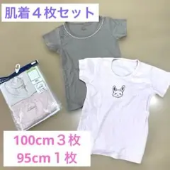 ベビー服 キッズ 子供服 肌着 下着100cm 女の子 新品あり 4枚セット