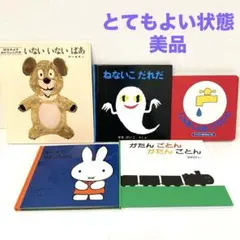 0歳