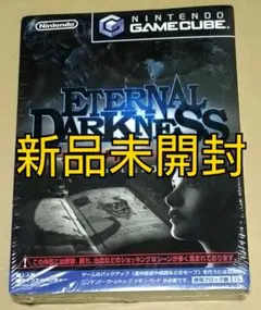 エターナルダークネス 招かれた13人 - メルカリ